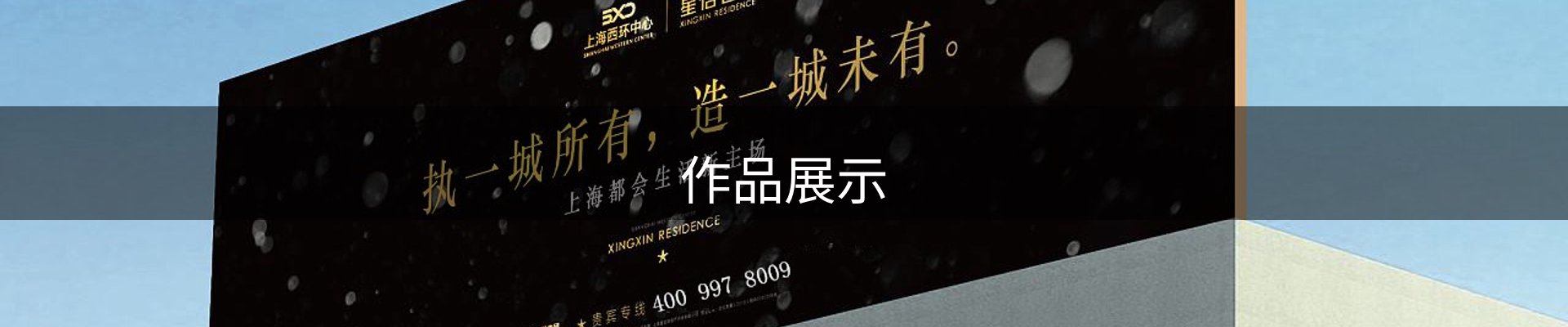 内页banner